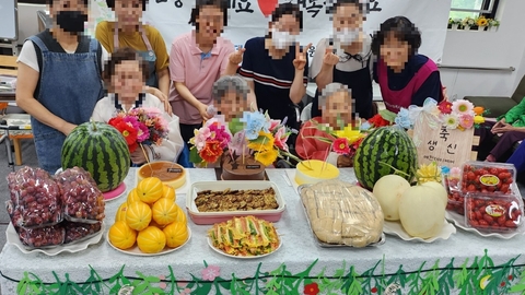 예찬데이케어센터110