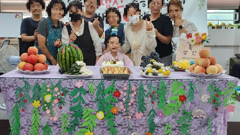 예찬데이케어센터86