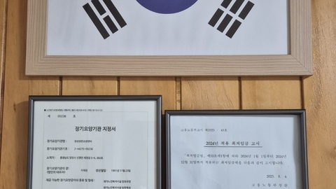 정성방문요양센터3