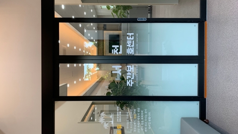 서천주간보호센터2