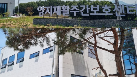양지재활주간보호센터1