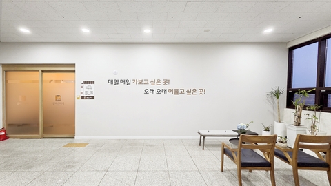 실버스테이 주간보호센터2