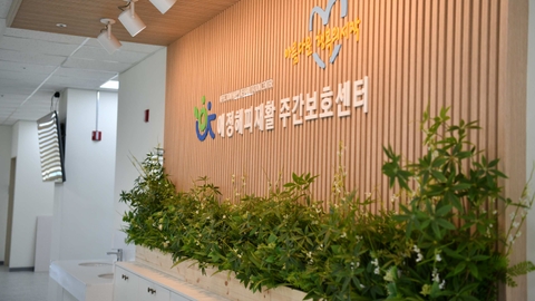 애정해피재활주간보호센터7