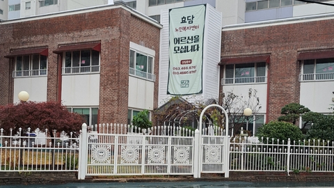 효담재가노인복지센터2