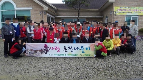 크로바주간보호센터30