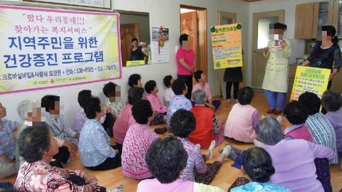 크로바주간보호센터21