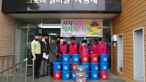크로바주간보호센터4