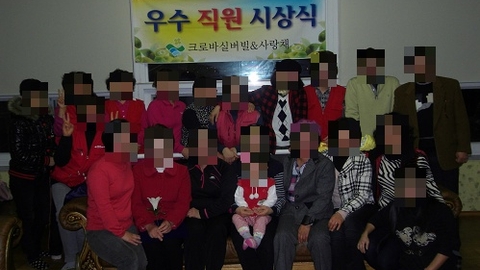 크로바주간보호센터5