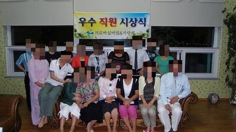 크로바주간보호센터8