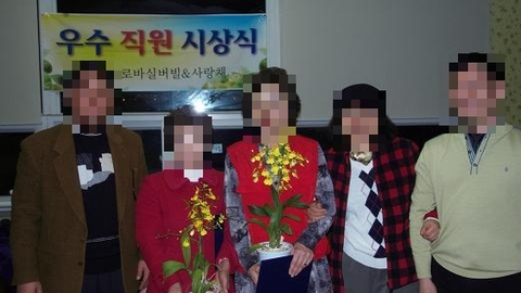 크로바주간보호센터6