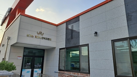 섬기는 재가노인복지센터2