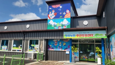 우리누리주간보호센터1