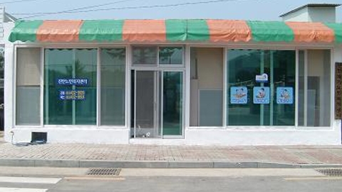 (사)농촌복지센터(진안노인복지센터)1