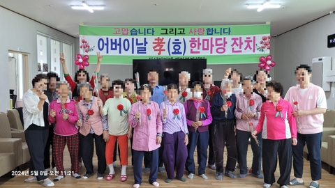 산서아가페재가복지센터1