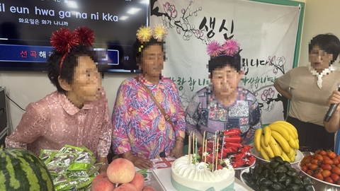 흥덕주야간보호센터10