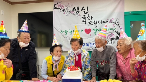 흥덕주야간보호센터36