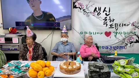 흥덕주야간보호센터33