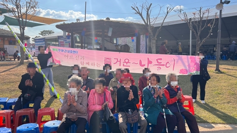 흥덕주야간보호센터1