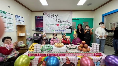 흥덕주야간보호센터39