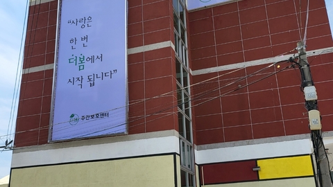 더봄주간보호센터3