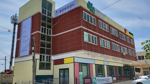 더봄주간보호센터2