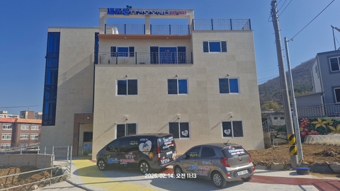 새로운주간보호센터1