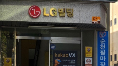 순천맘편한노인복지센터1