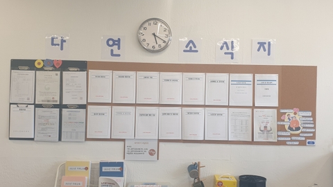 다연노인복지센터4