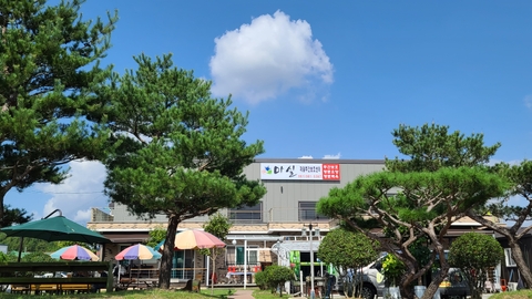 마실재활주간보호센터1