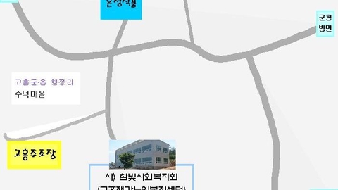 참빛종합재가복지센터1