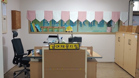 푸름재가복지센터3