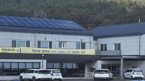 나로스쿨재활복지센터1