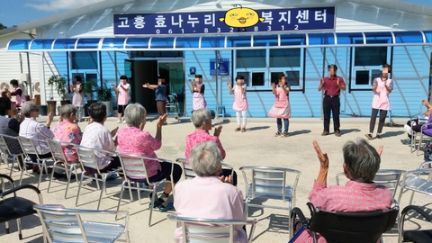 고흥효나누리복지센터2
