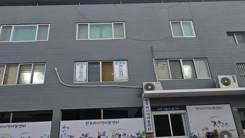 섬김재가노인복지센터1
