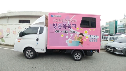 강진노인복지센터15