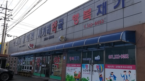 행복재가복지센터1