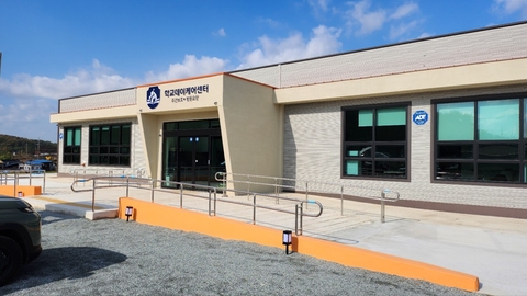 학교데이케어센터2