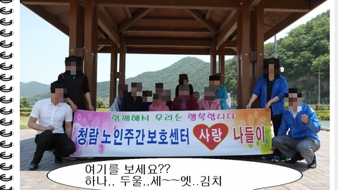 청람노인복지센터19
