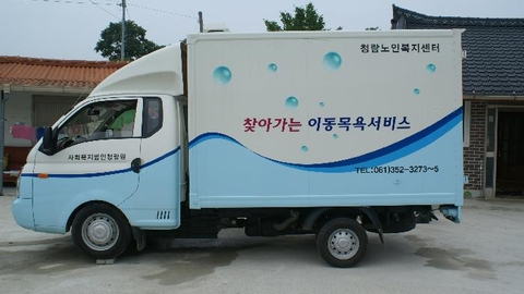 청람노인복지센터15
