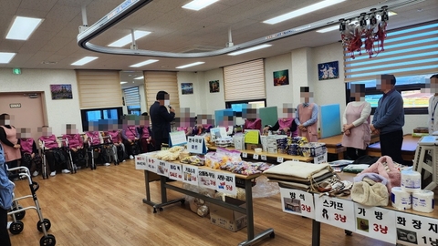 은꽃학교 노인복지센터8