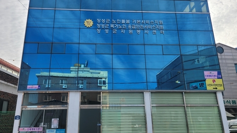늘푸른복지센터1