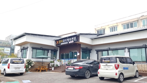 양지데이케어센터11