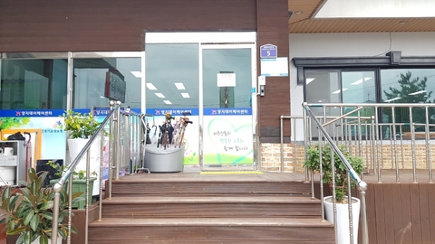 양지데이케어센터9
