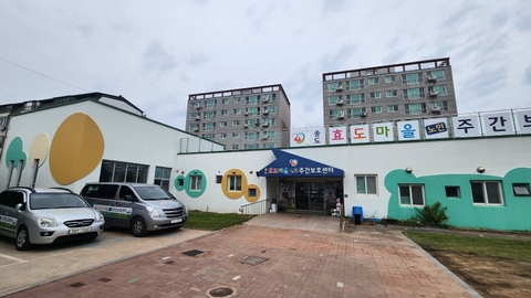 송도효도마을 노인주간보호센터1