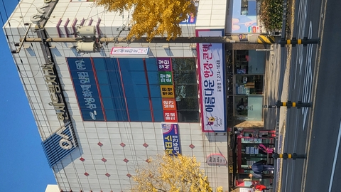 닥터스 노인주간센터1