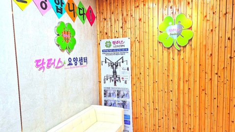 닥터스 노인주간센터3