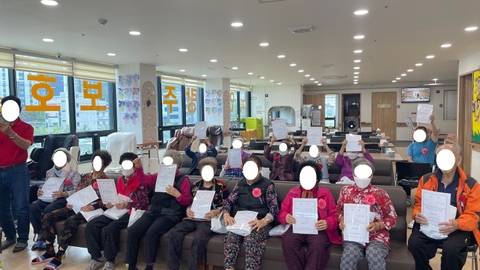 노인사랑주간보호센터2