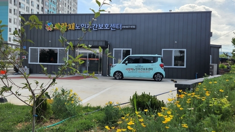 사랑채노인주간보호센터1