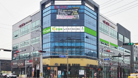 굿실버노인주간복지센터1