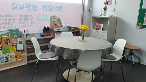수경노인재가복지센터2